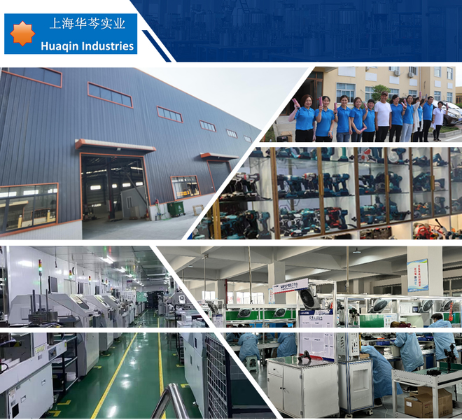 Shanghai Huaqin Industrial Co., Ltd.